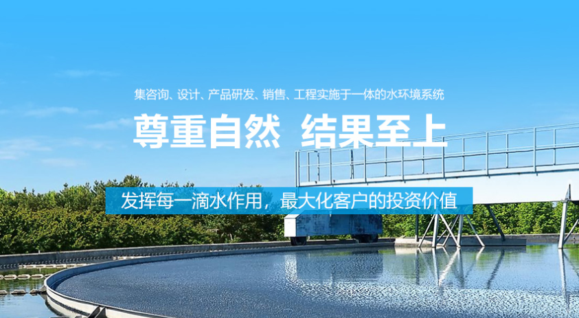中水的用途有哪些？