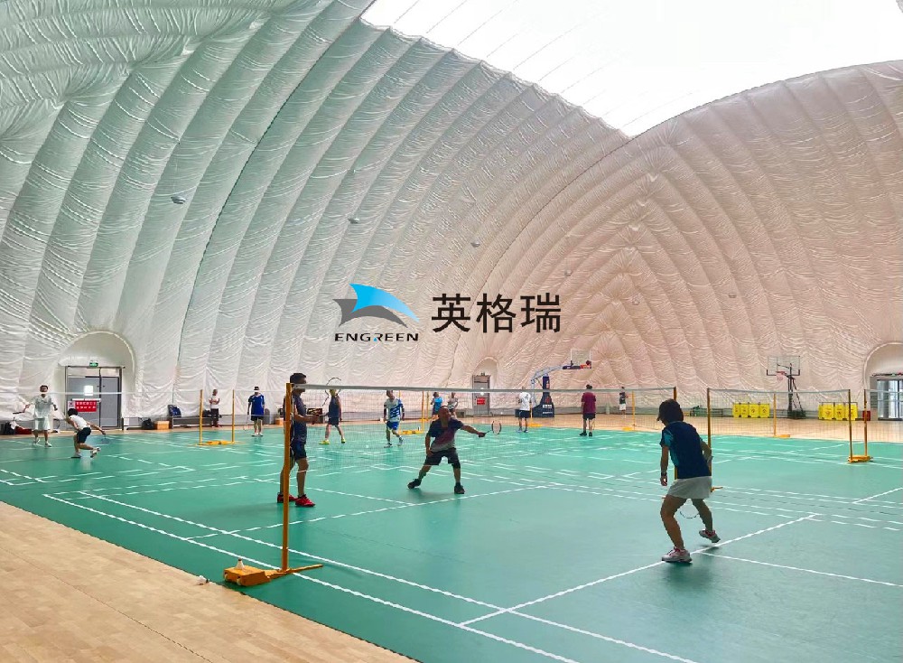 搭建一個(gè)氣膜羽毛球館，享受羽毛球的樂(lè)趣
