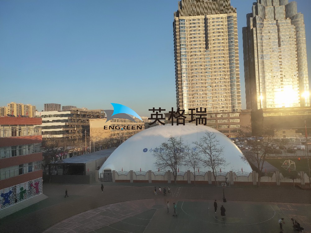 校園里的 “能量氣泡”：氣膜體育館來(lái)襲！